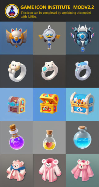 Game icon Institute_mode - v2.2