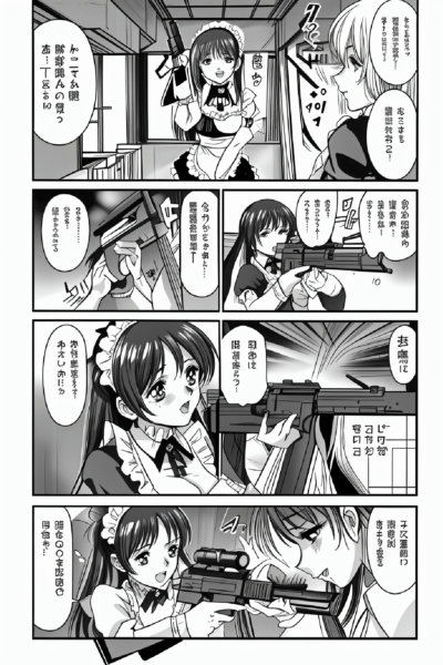 MangaGen-LCM: Comic generator test - v1.1